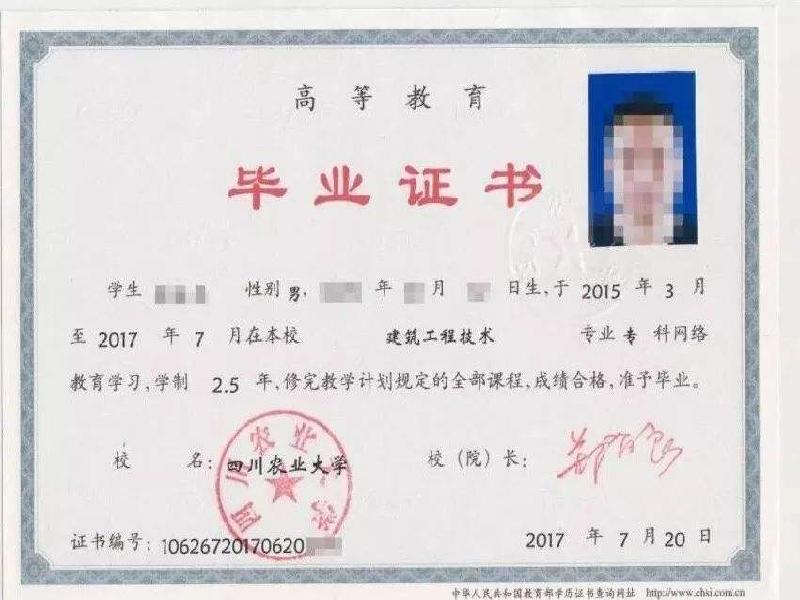 客户案例3-证书定制