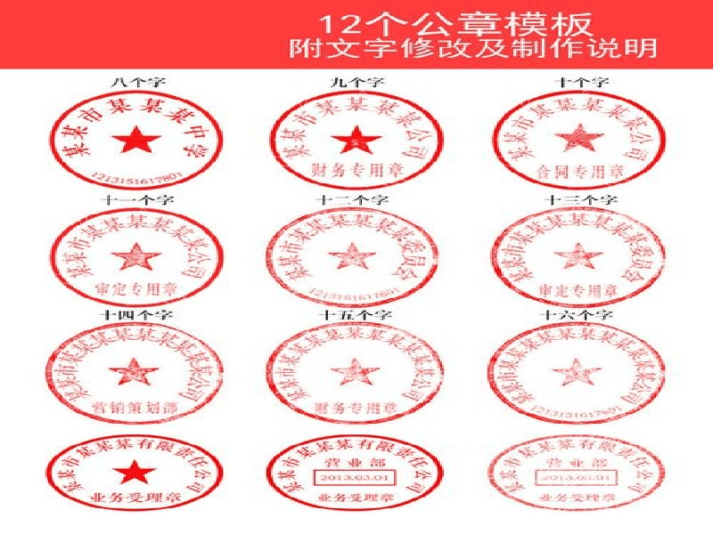 定制证书定制-红金大气喜庆风