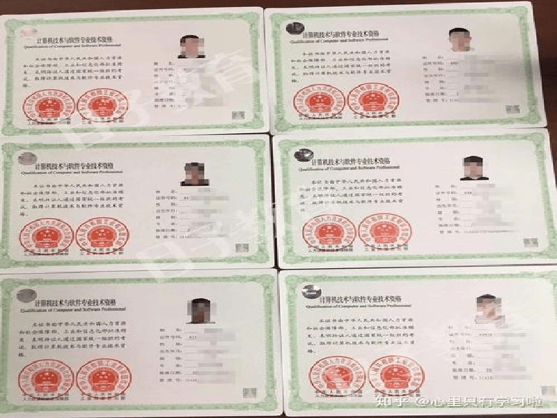 客户案例5-证书定制