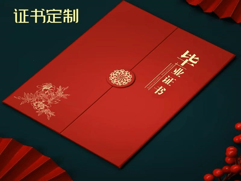 关于我们-红金大气喜庆风