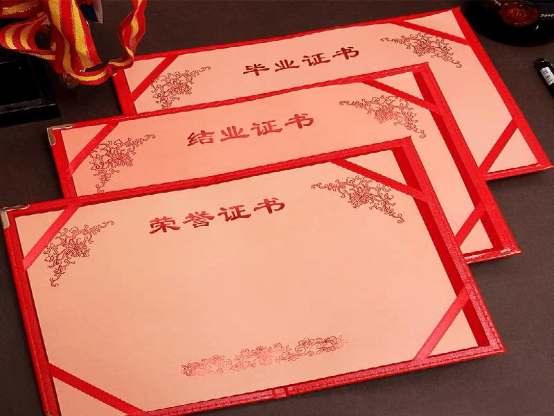 客户案例2-证书定制